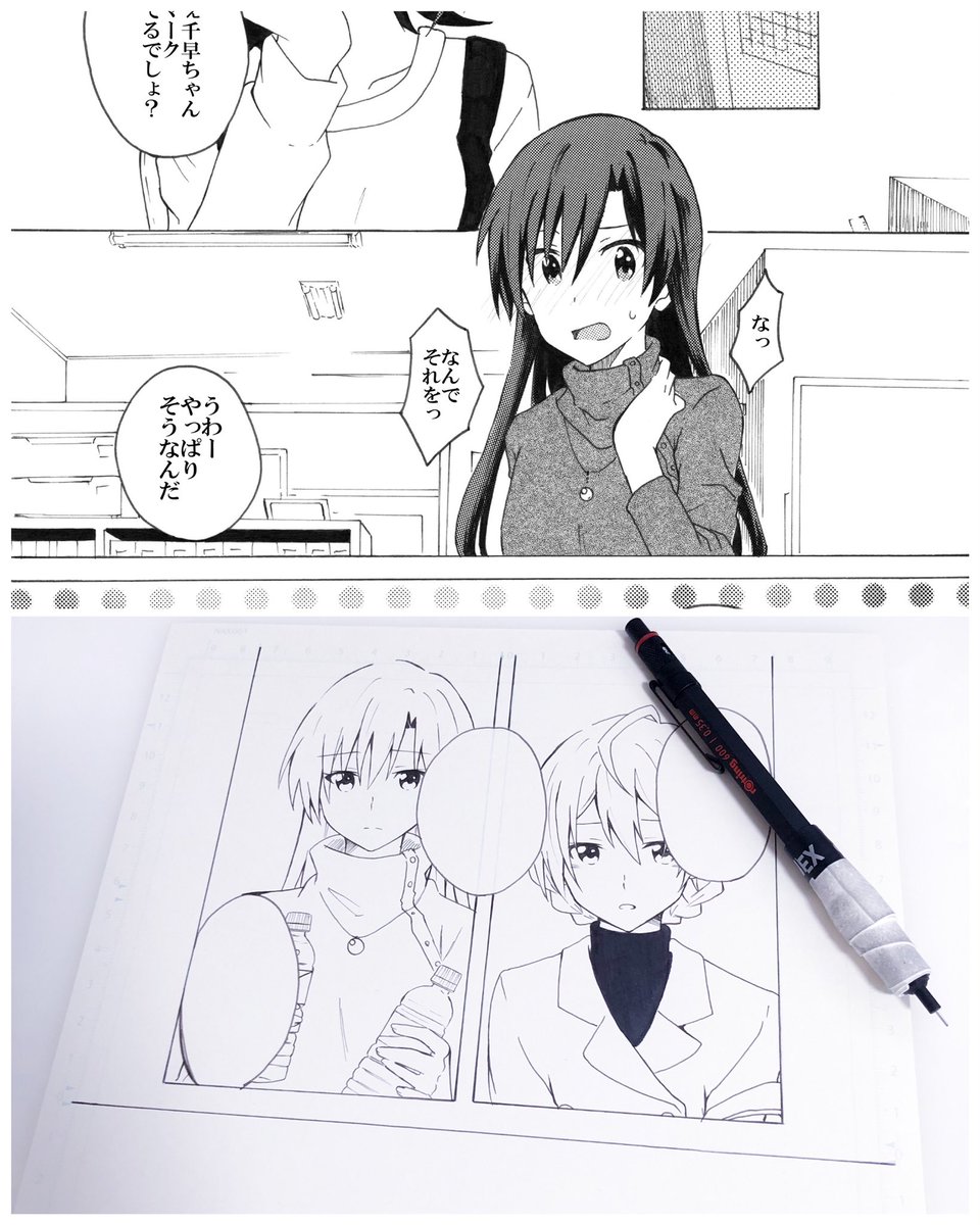 描いている年月が違う為絵柄の変化で明らかキャラが成長しているのもポイント高い()
私が描くアイドル年々勝手に成長していく 
