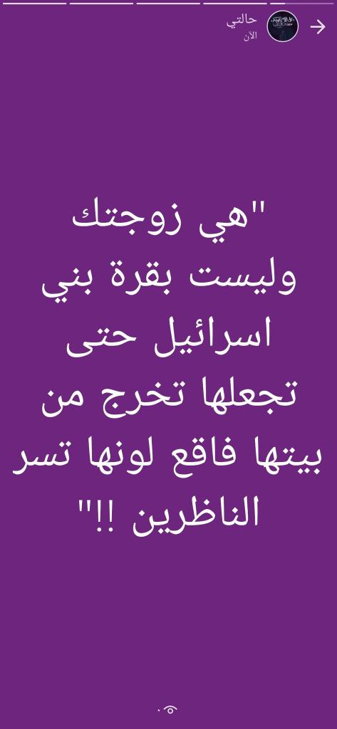 اللهم ارزقهن التقى والعفاف
