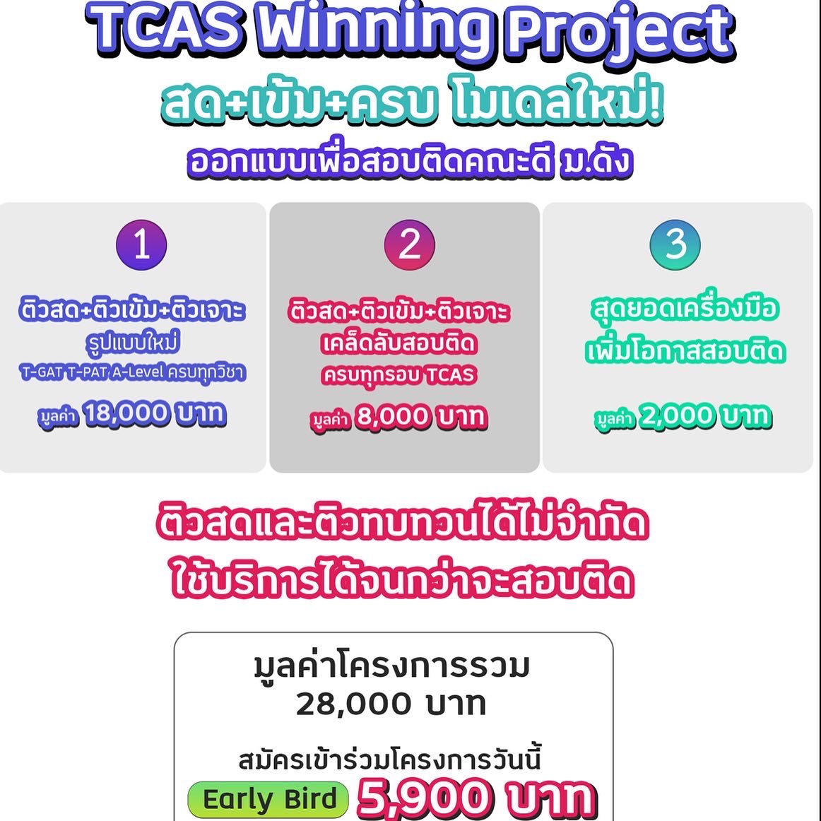 boostuptutor tweet picture