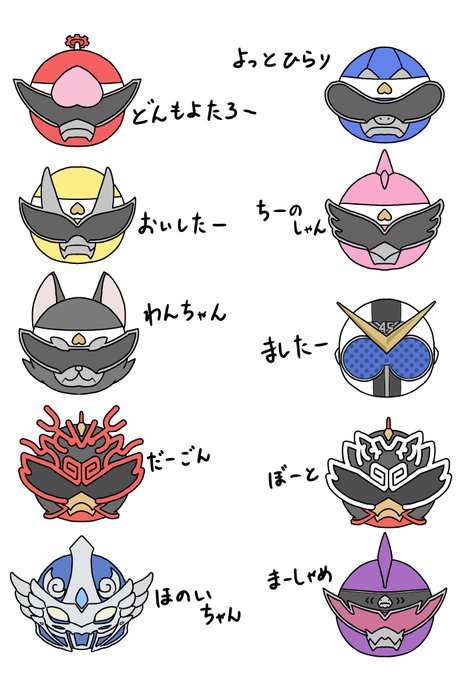 暴太郎戦隊ドンブラザーズ のイラスト マンガ作品 66 件 Twoucan 暴太郎戦隊ドンブラザーズ のイラスト マンガ作品 66 件 Twoucan