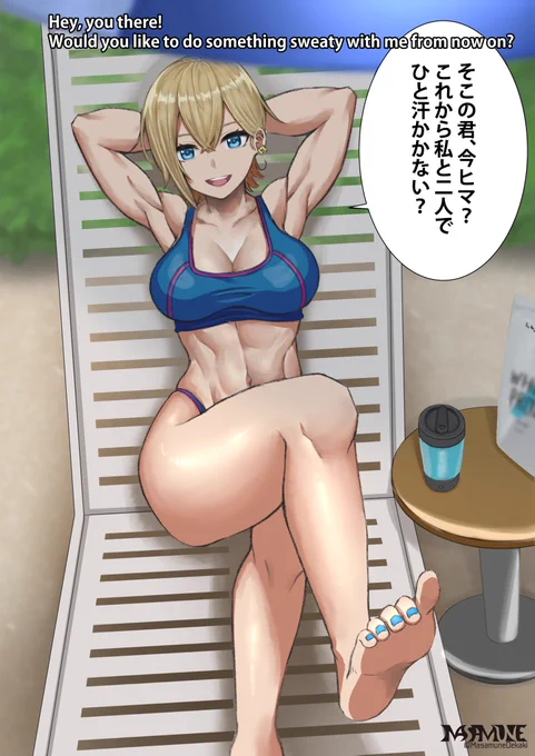 海でギャルに出会った 