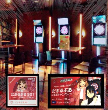 アプレシオ 浜松ビオラ田町店 インターネットカフェ