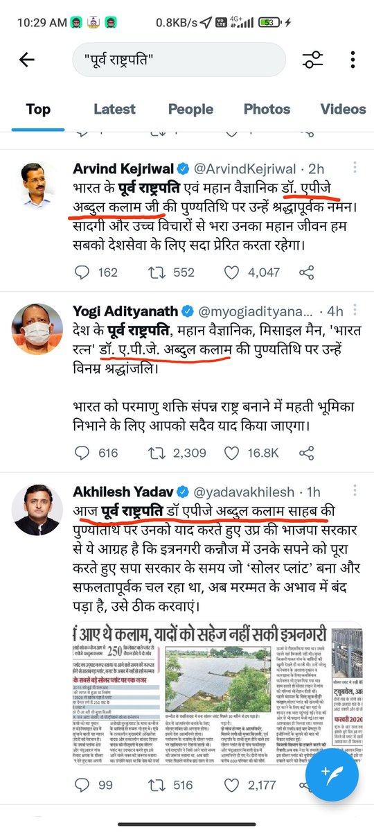 arshmalik0786's tweet photo. @ArvindKejriwal ji isko bolte he respect dena in BJP walo ka kuchh nhi ho sakta https://t.co/M4B6ZSDkrF