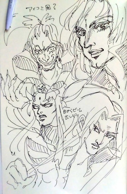 アメコミ風のtwitterイラスト検索結果