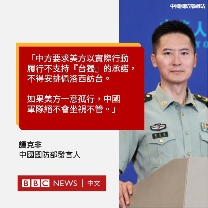 RhgbuEaAsCCyPrA's tweet photo. 中共军队牛吧，就不知道到时敢不敢！https://t.co/A6kclhRjmz