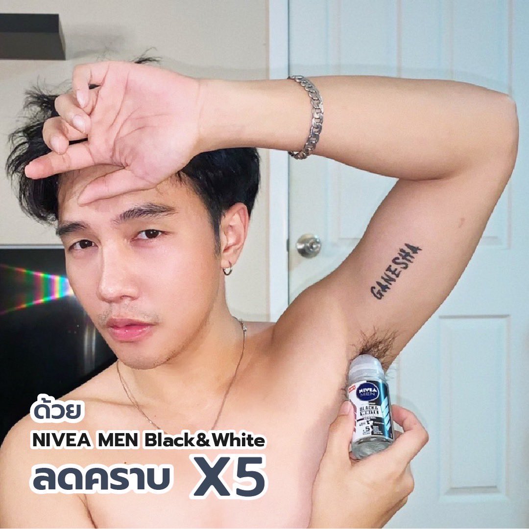 FBLUKHS_e's tweet photo. ฟลุ๊คเพิ่มพลังแขนด้วยการยกเวทเป็นประจำ จะยกท่าไหนก็มั่นใจได้ทุกท่า เพราะฟลุ๊คใช้ NIVEA MEN BLACK &amp; WHITE โรลออนตัวนี้ ช่วยลดคราบเหลืองคูณ5 หมดกังวลปัญหาเรื่องคราบเหลืองเวลาใส่เสื้อสีขาว แถมยังลดเหงื่อยาวนานถึง 48 ชั่วโมง แนะนำให้ใช้เลย #NIVEAMENBlackAndWhite ลดคราบเหลืองคูณ5 https://t.co/AbBIYdOmQD
