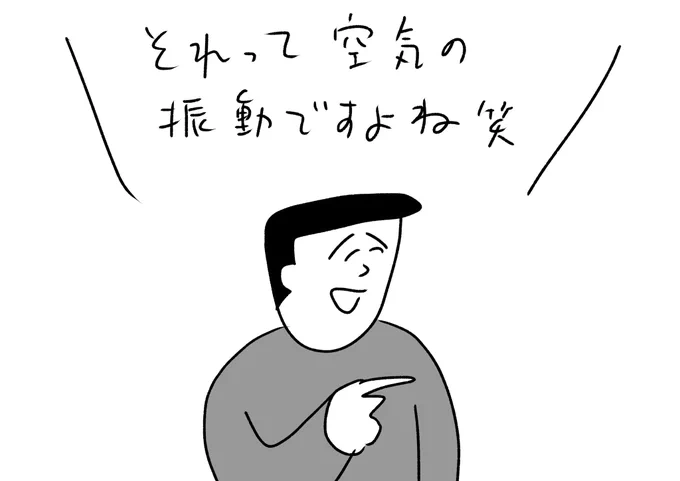 論破ブームに踊らされ会話できなくなった人
#おほまんが 