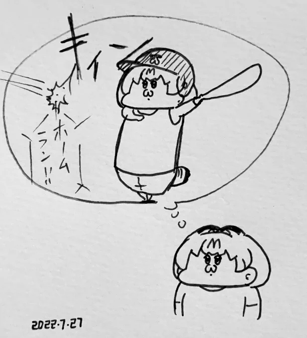らんにんぐほーむらん・・・? 