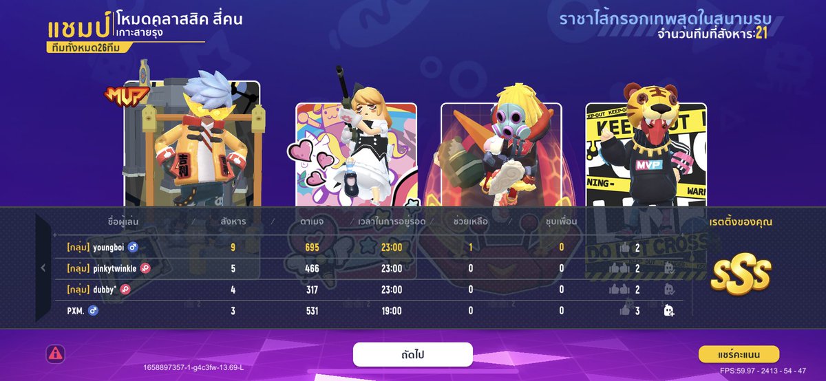 เมะแท้ครับ🇹🇭💛