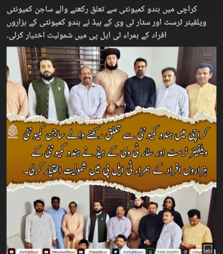 لبیک یا رسول اللہ (@abdulla87990193) on Twitter photo 