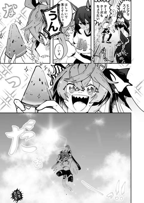 今日も暑いねターボちゃん
https://t.co/k24PDwctQo 