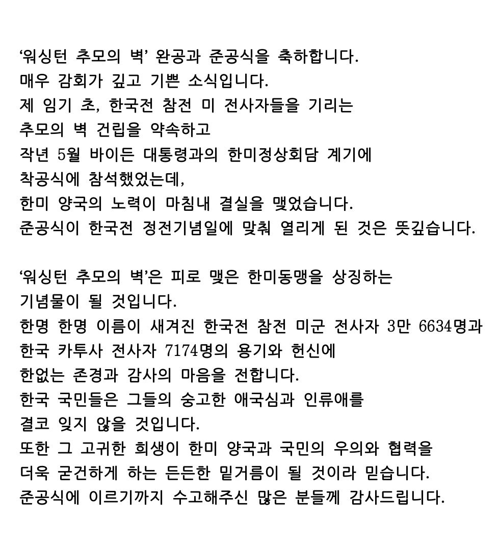 문재인 (@moonriver365) on Twitter photo 