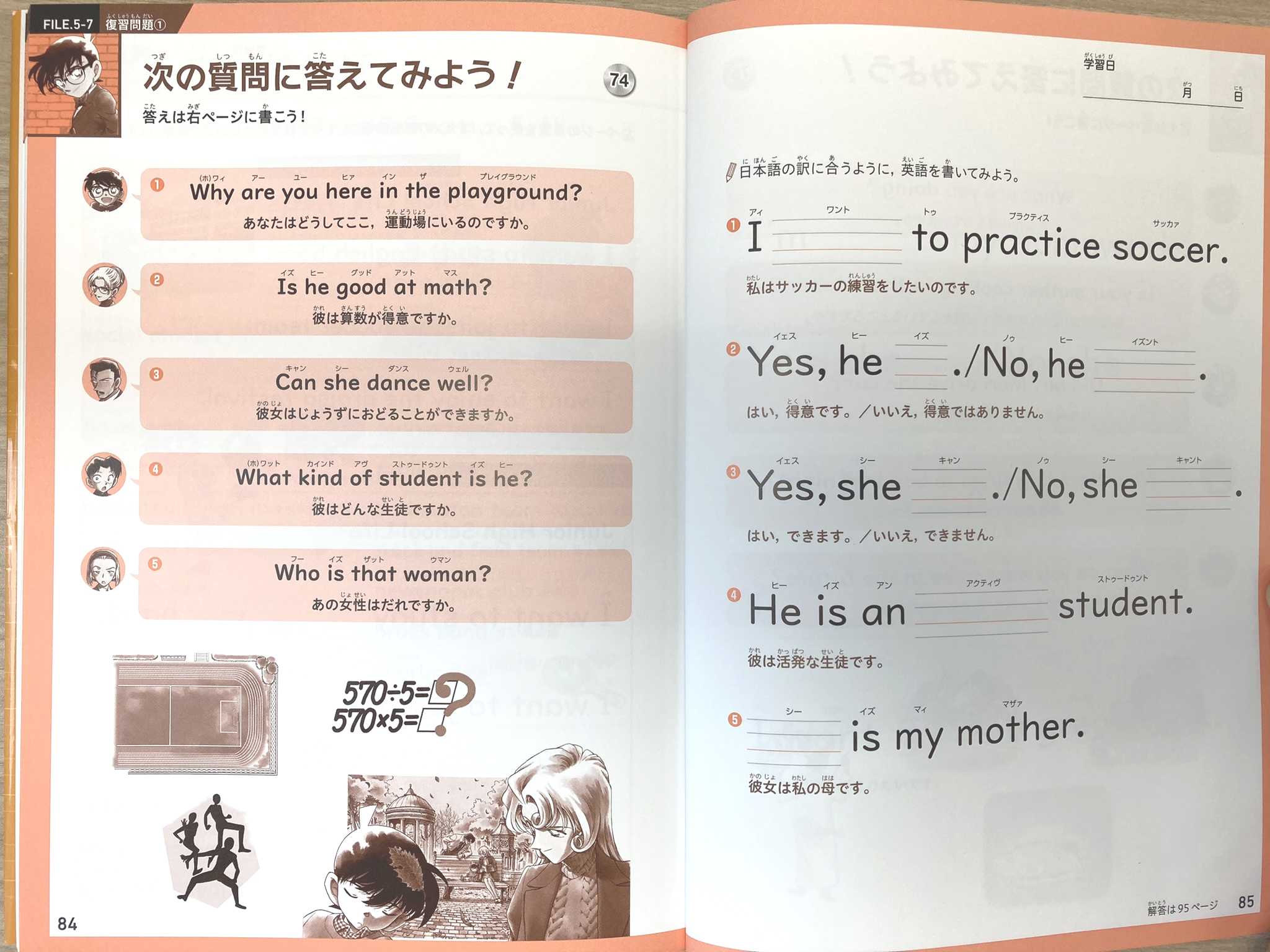Tweets With Replies By 小学館 辞書編集室 Shogakukanjisho Twitter