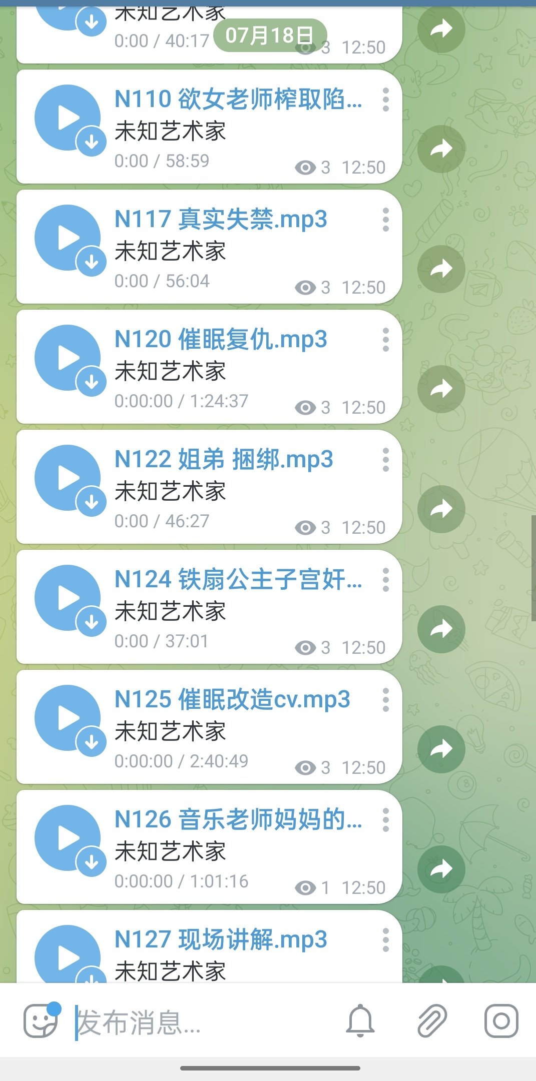 全套寸止资源on Twitter 步非烟 小奶猫 中文音声 娇喘哄睡 剧情音声 Asmr 中文音声合集 小奶猫合集步非烟合集 全套都有 步非烟三季1500多部 还在更新中 进电报群获取 T Co 61k6or4ipc 没电报的看我主页下载一个