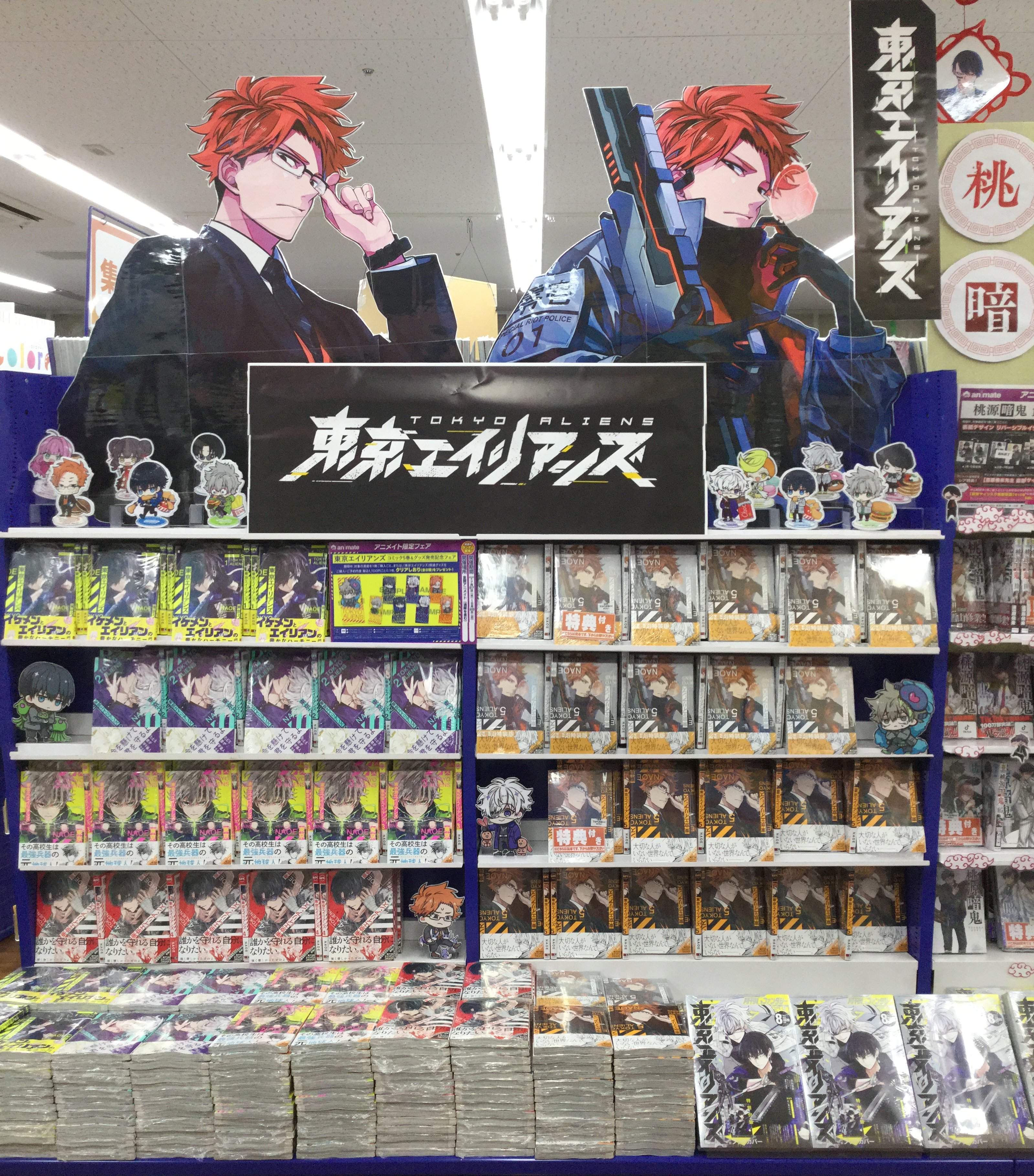アニメイト池袋本店@営業時間拡大中！！！ on X: 