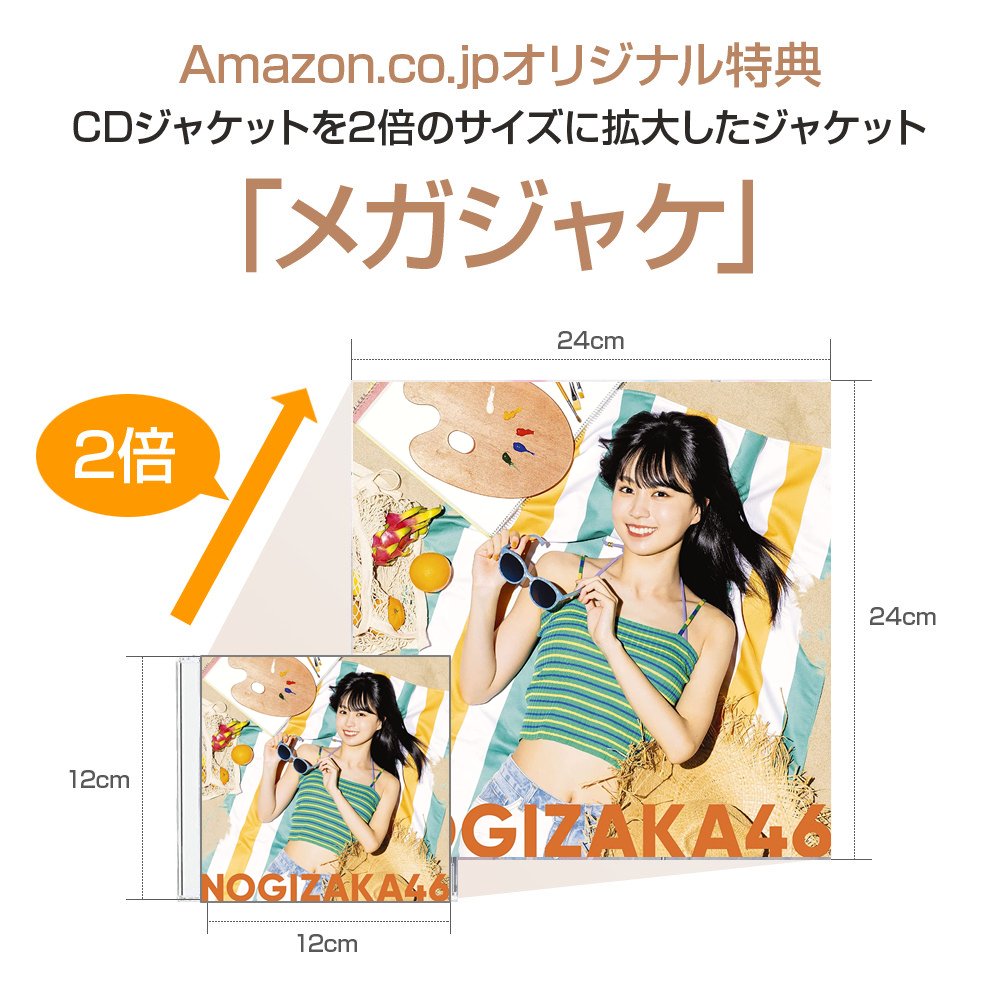 Amazon Jp Music アマゾン Amazonjpmusic Twitter