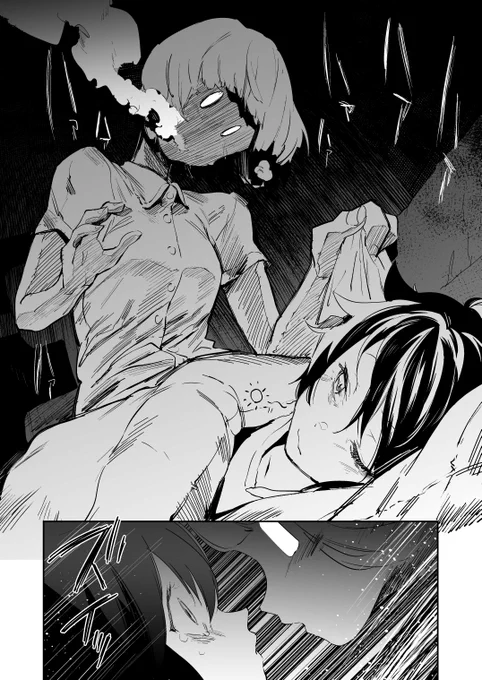 サンプル② 