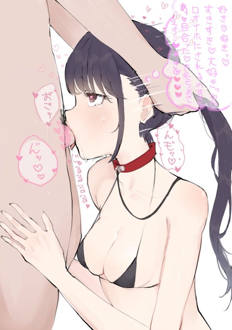 ツインテ掴んでイラマされても全然怒んない理解のある彼女ちゃん💕の絵 