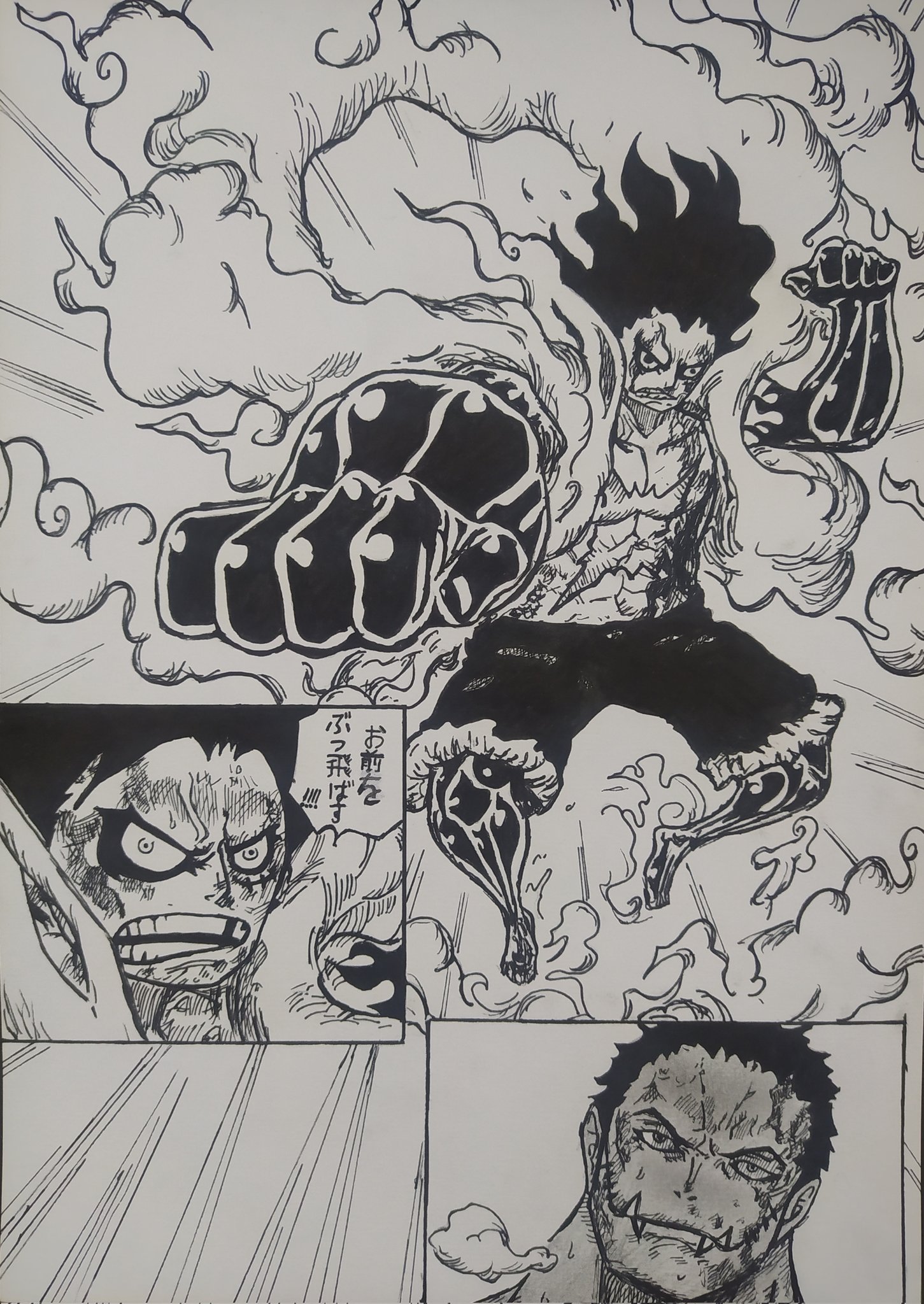 Jesus Christian Frame By Frame One Piece Fanart Luffy Gear 4 ワンピースファナート ルフィギア４ スネークマン Onepiece Onepiecered Luffy Gear4 T Co Deeq35uprs Twitter