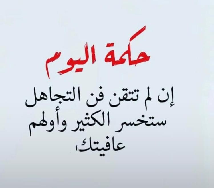 فتى الشرقية (@fata_alshrqyh) on Twitter photo 
