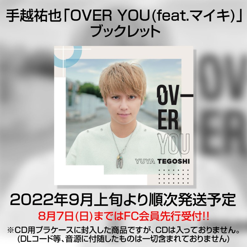 Yuya Tegoshi Official Fan Club Yuyategoshi Fc Twitter