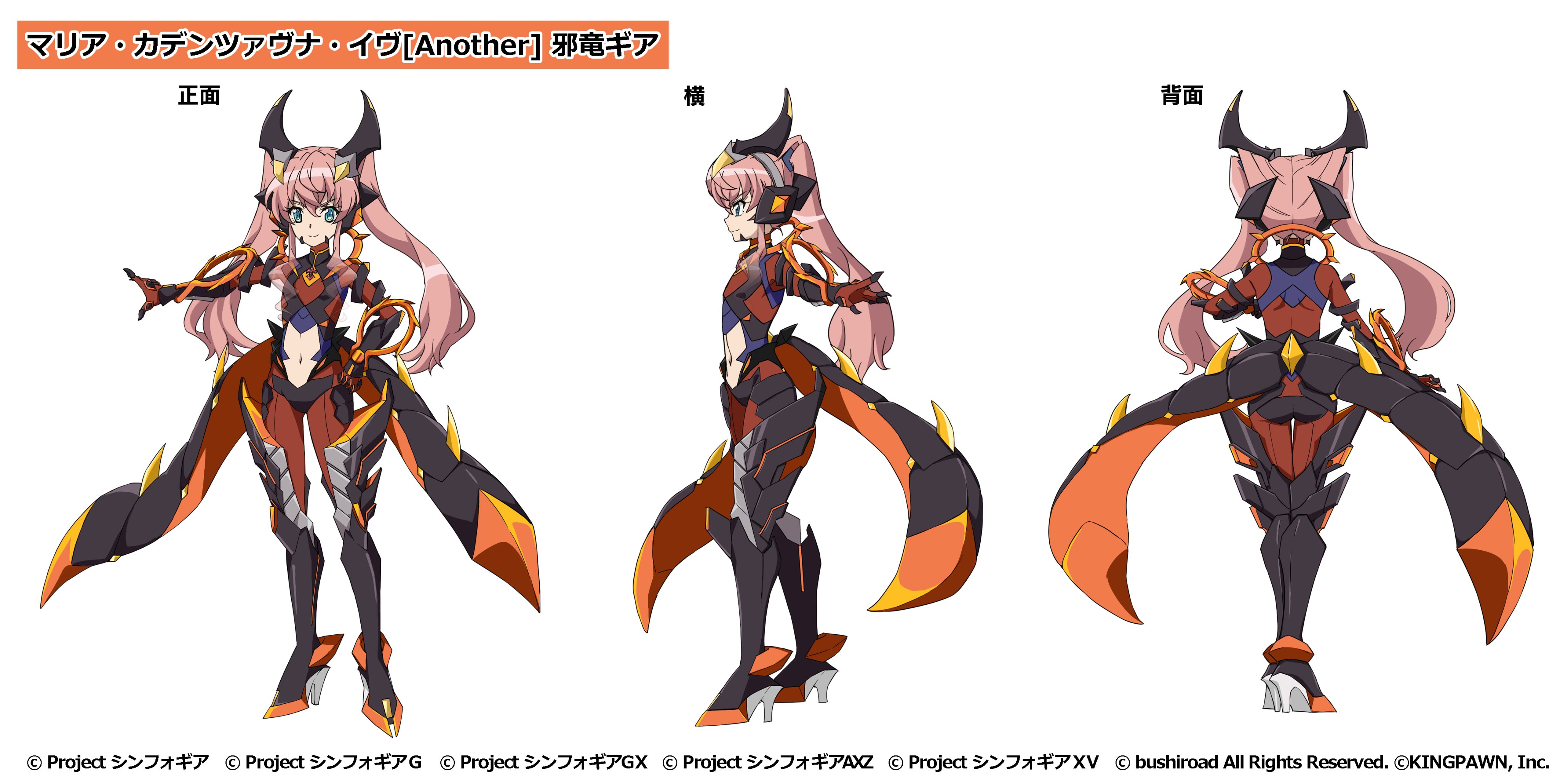 戦姫絶唱シンフォギアXD on X: 