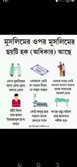 mdAsraf31137367's tweet photo. ইসলামের নিয়ম কানুনি গোটা দুনিয়াকে শান্তি দিতে পারে। https://t.co/HoHAc0fz99