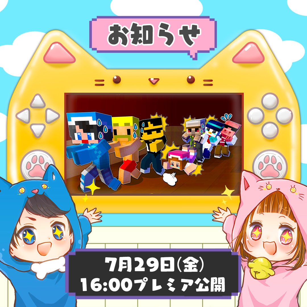 ちろるくん3点おまとめ ちろるまる - YouTube