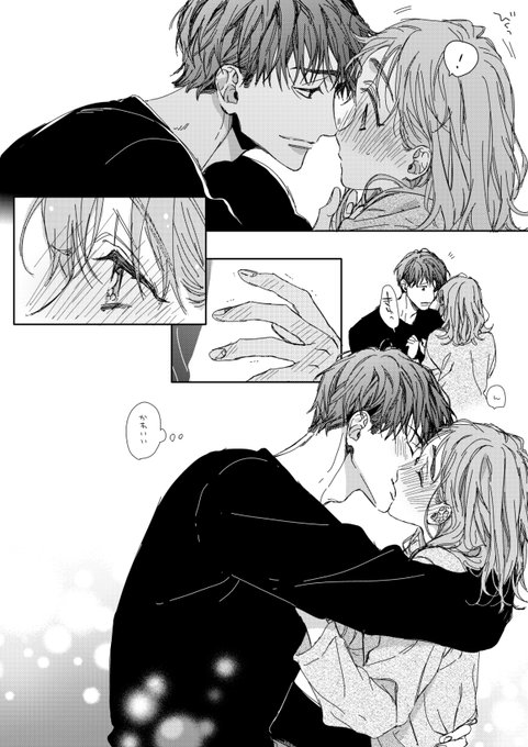 ここからはオトナの時間です ここからはオトナの時間です。 1 [Koko kara wa Otona no Jikan