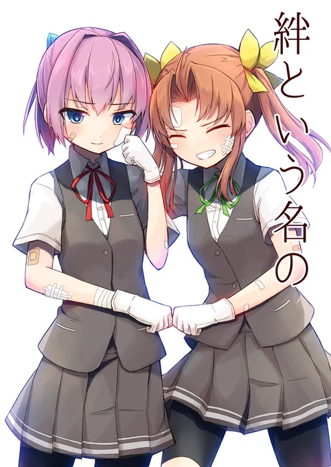 8/14(日)開催の夏コミC100の新刊です。
陽炎と不知火が気持ちのすれ違いから大喧嘩する話です。(B5/26P/500円)
メロン委託⇒https://t.co/RDxA6ysdcj
BOOTH(8/14開始予定)⇒https://t.co/vYvCrVMO5C

よろしくお願いします! 