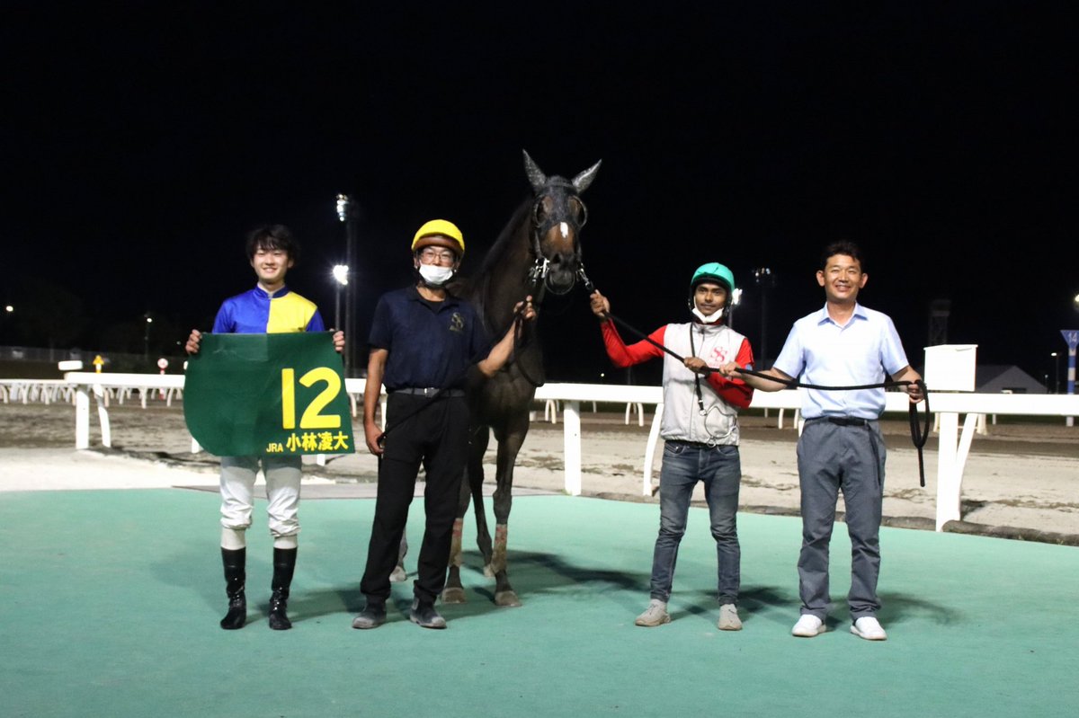 昨夜 門別競馬場 10R
ヤングジョッキーズTR🏇
#アルバトリア さん🐴 優勝🏆㊗️
関係者の皆様
おめでとうございます✨
#齊藤正弘厩舎
#小林凌大騎手
#本桐牧場