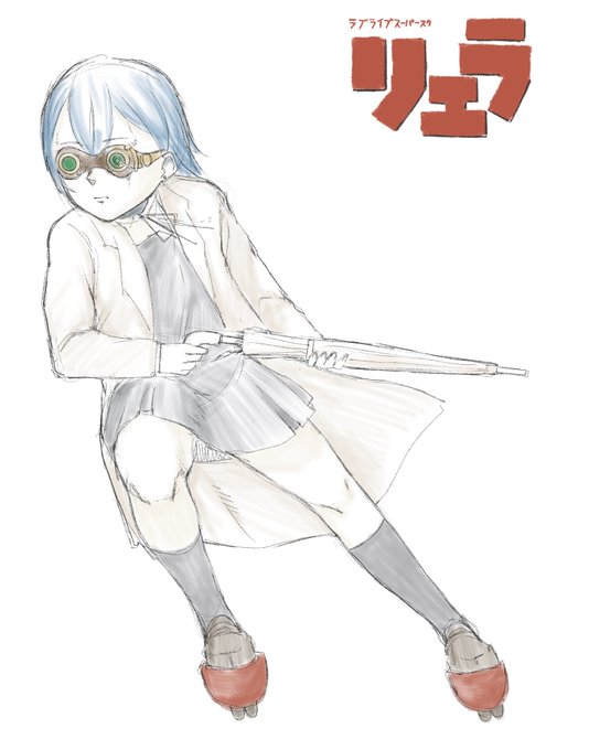 ワカナ=シーキィ 