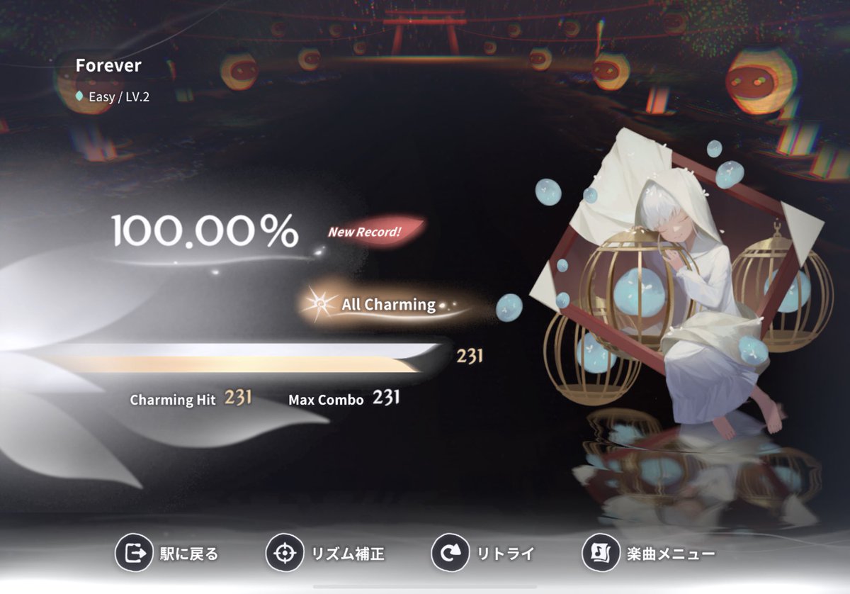 Eri9615's tweet image. 今週のイベント報酬新曲

Forever [全難易度] 初見All Charming
#DEEMO2 #PatrickJames #Rayark