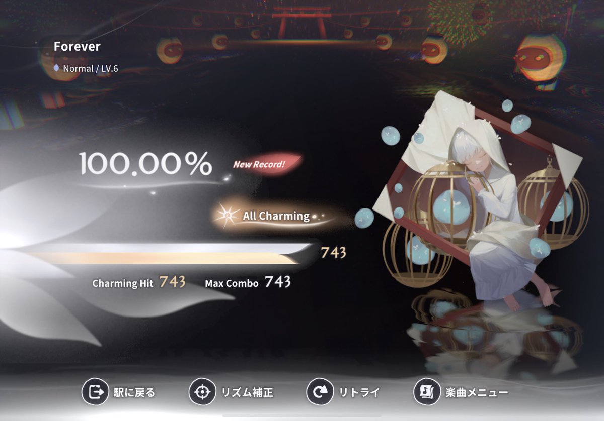 Eri9615's tweet image. 今週のイベント報酬新曲

Forever [全難易度] 初見All Charming
#DEEMO2 #PatrickJames #Rayark