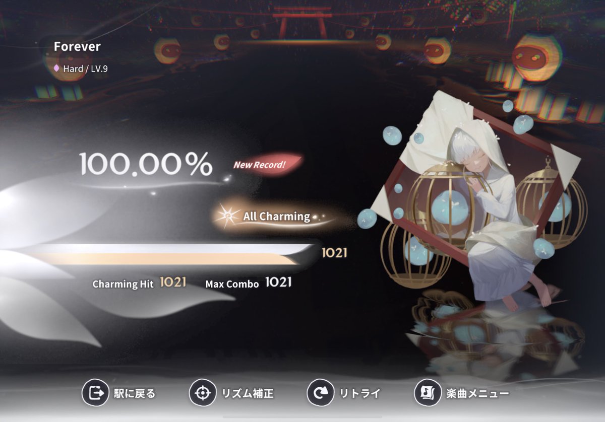 Eri9615's tweet image. 今週のイベント報酬新曲

Forever [全難易度] 初見All Charming
#DEEMO2 #PatrickJames #Rayark