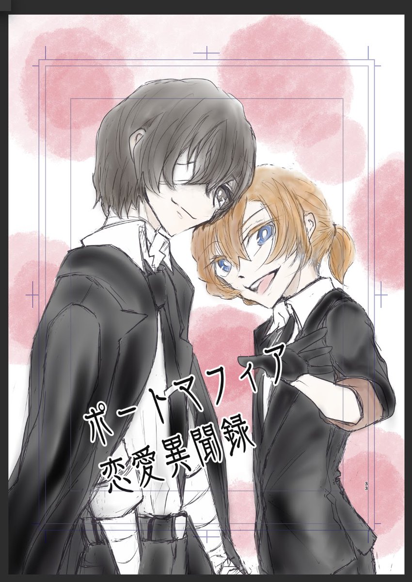 ヴェル兄のTwitterイラスト検索結果(古い順)。