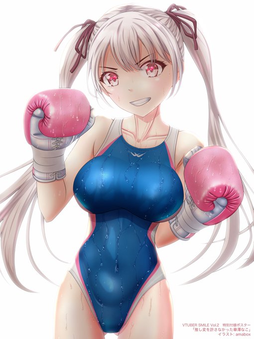 引用の「VTUBER SMILE Vol.2 #夏が似合うVtuber 特集」の「特別付録 推しV描き下ろしポスター」はこちらです(^o^)
『推し変を許さなかった華澤なこ』
#華澤なこ https://t.co/b2EPBKTus3 