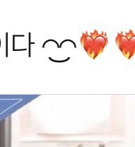 이 이모지가 이렇게 몬생겨지다니..