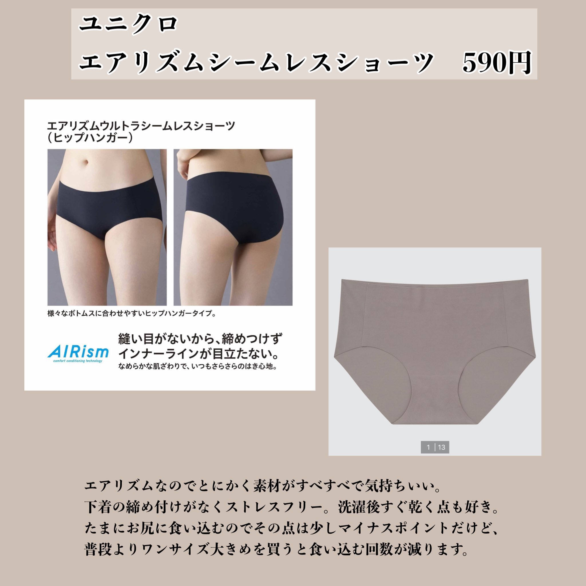 レモンサワー 10kg達成 シームレスショーツを履き始め3ヶ月 お尻の下らへん 伝われ のザラつきが跡形もなく消えてスッベスベになっていることにこの間気がついた お尻のザラつきって無くせたんだ って感動中 湯船の中で一生自分のお尻触ってるレベル