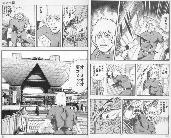 そろそろこれを貼らな…( ˘ω˘) 