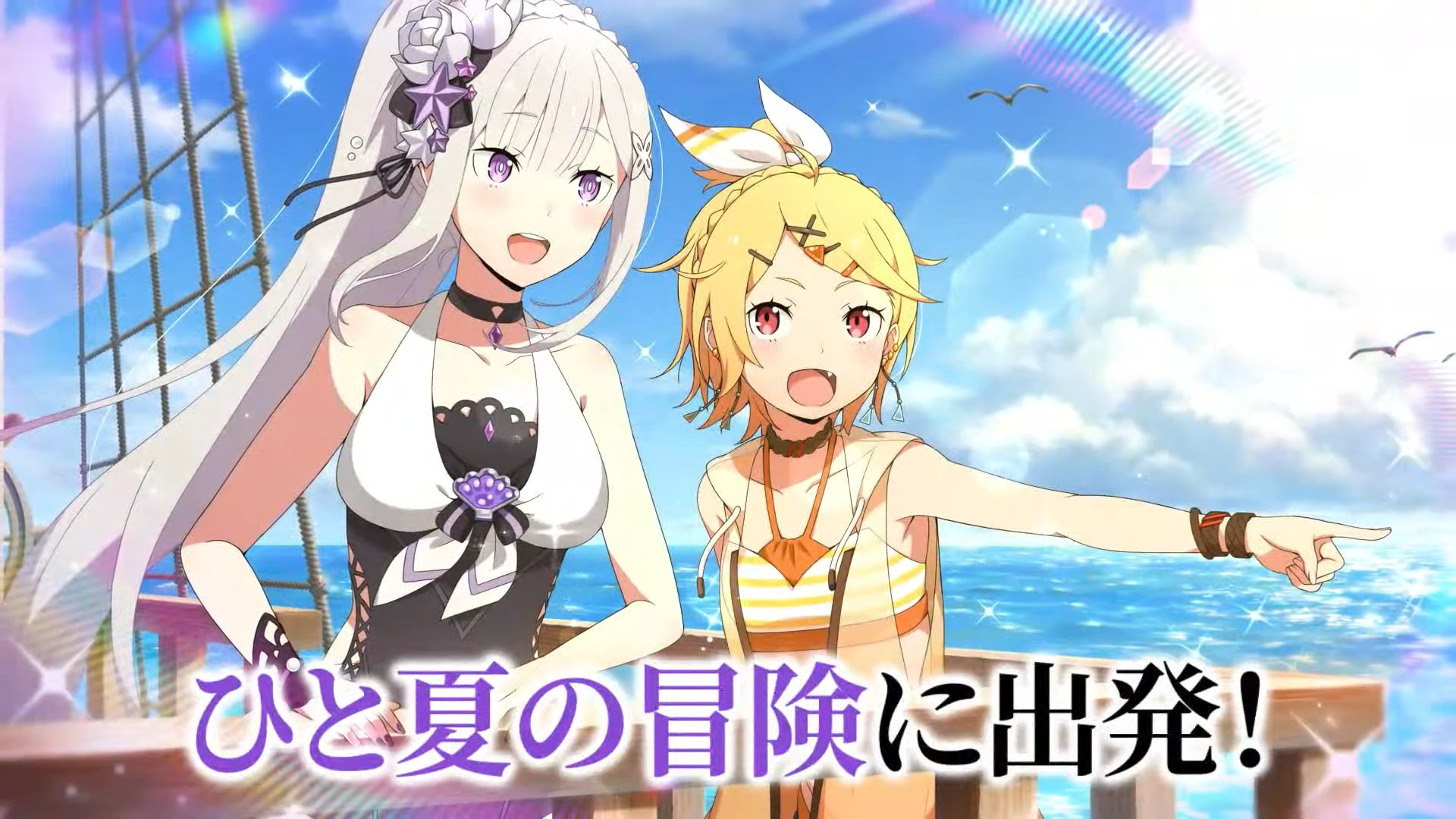Re: Zero News by Ice on X: 