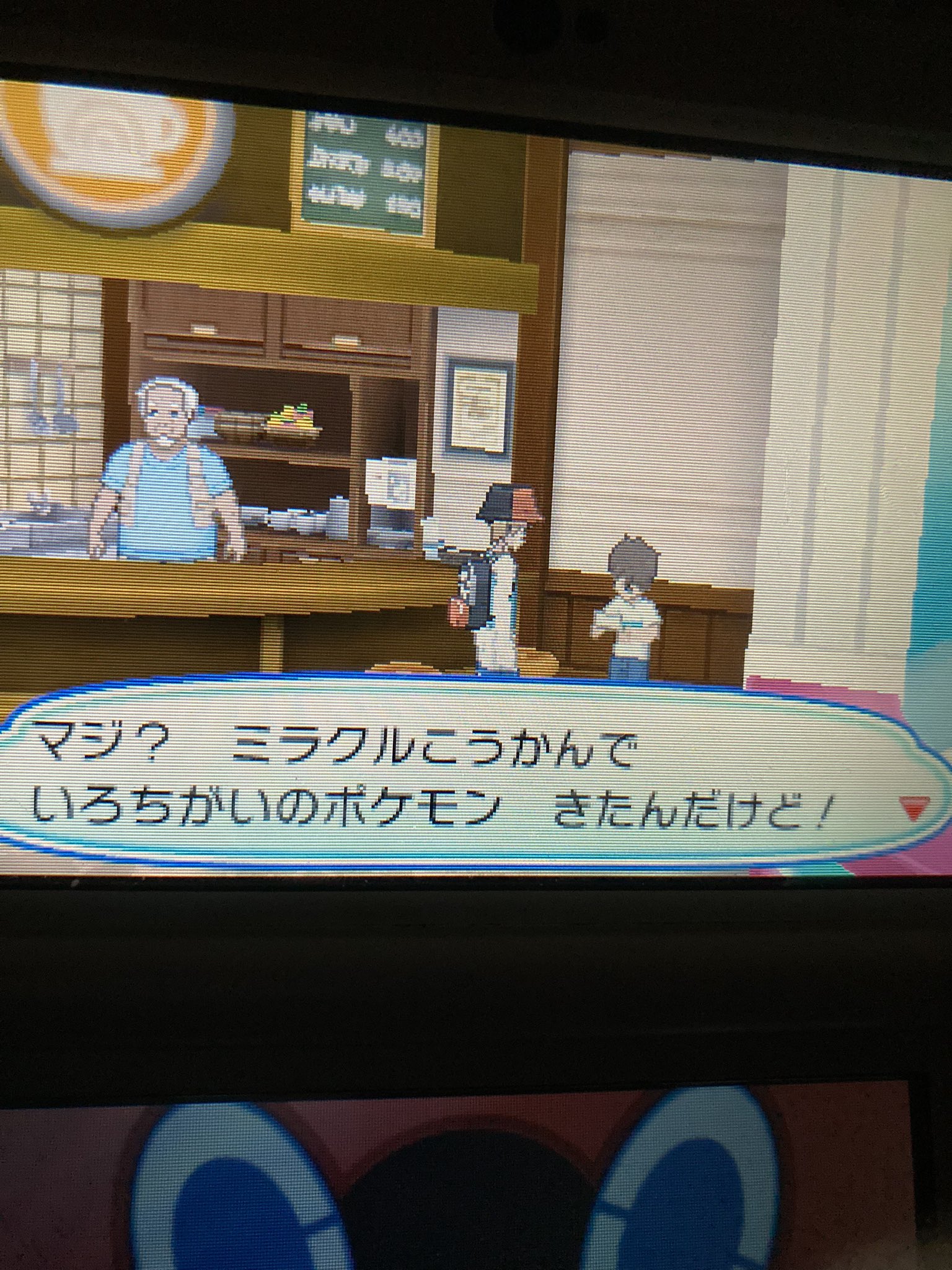 グッチっチ 多分それ改造ポケモンじゃない T Co Bmyxvimbcn Twitter