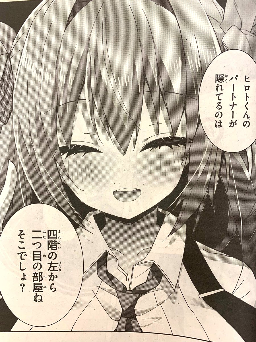 【宣伝】月刊アライブ9月号に
《#ライアー・ライアー》コミカライズ30話掲載されてます!
乃愛VS緋呂斗の《決闘》開始!!余裕だったはずの乃愛せんぱいの顔色がー?
そして、原作11巻発売おめでとうございます!!
自分はメロンブックスで購入しました🥰🍈🎄✨