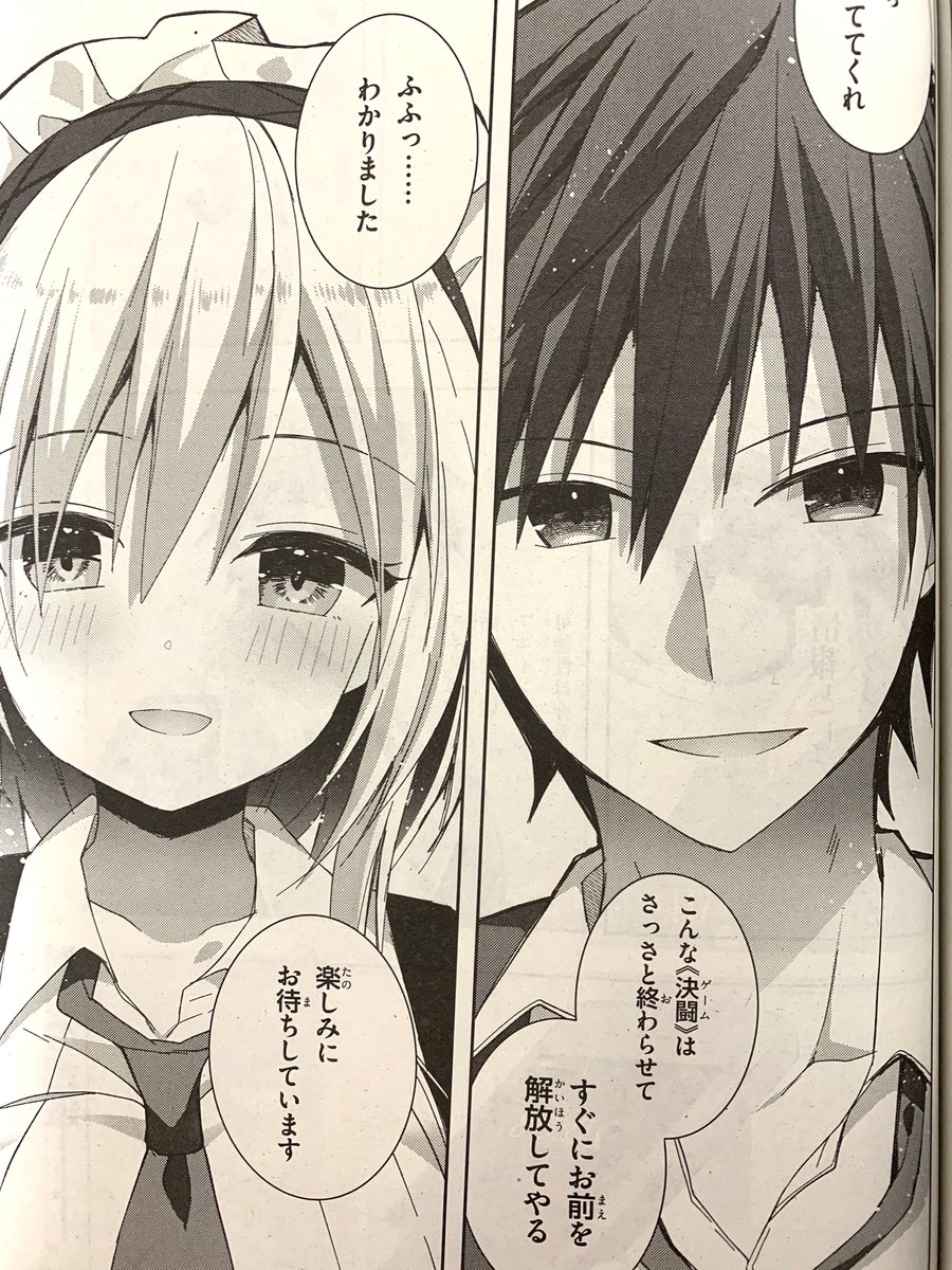 【宣伝】月刊アライブ9月号に
《#ライアー・ライアー》コミカライズ30話掲載されてます!
乃愛VS緋呂斗の《決闘》開始!!余裕だったはずの乃愛せんぱいの顔色がー?
そして、原作11巻発売おめでとうございます!!
自分はメロンブックスで購入しました🥰🍈🎄✨