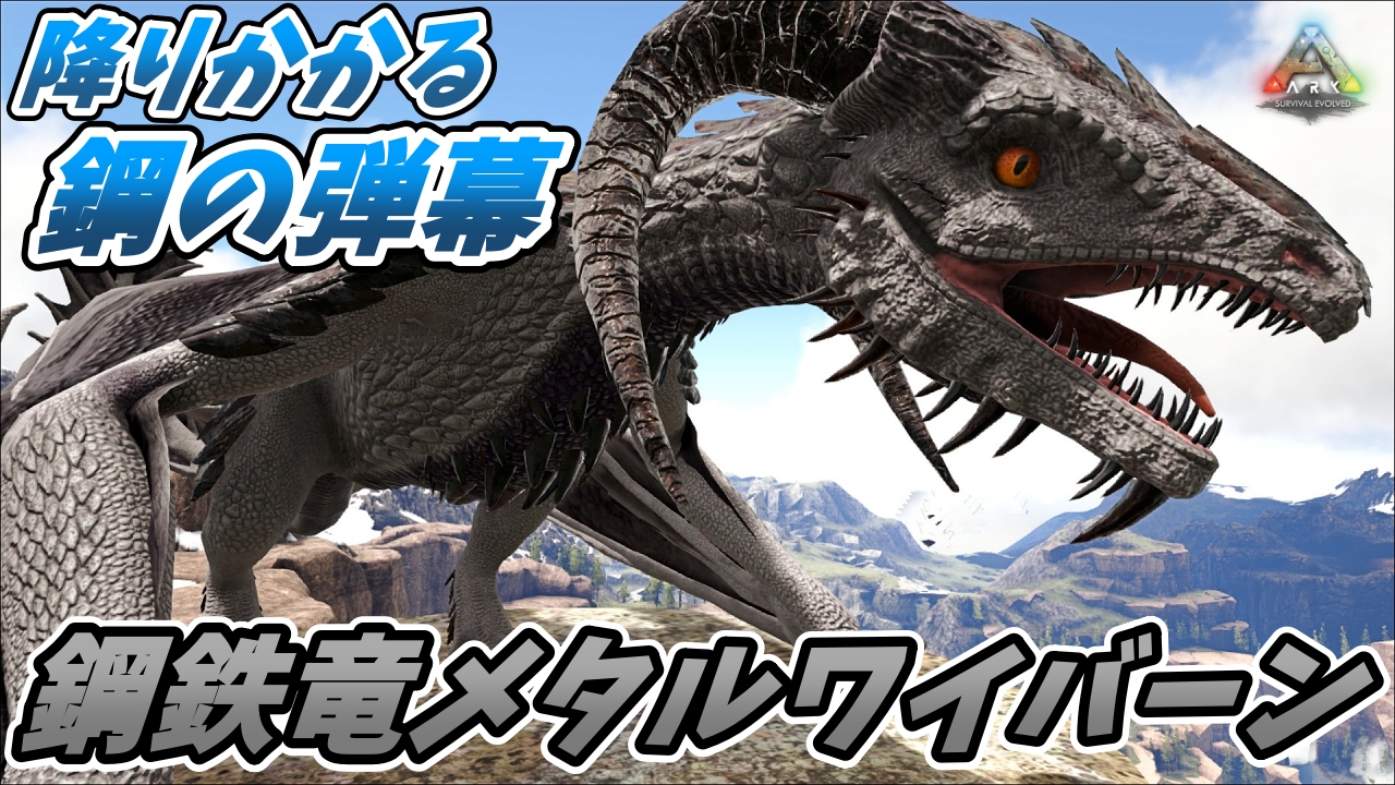 チームミロク Ark Pc Mod制作 Ps5 公式レガシー実況 Dodemo Kensyou Twitter