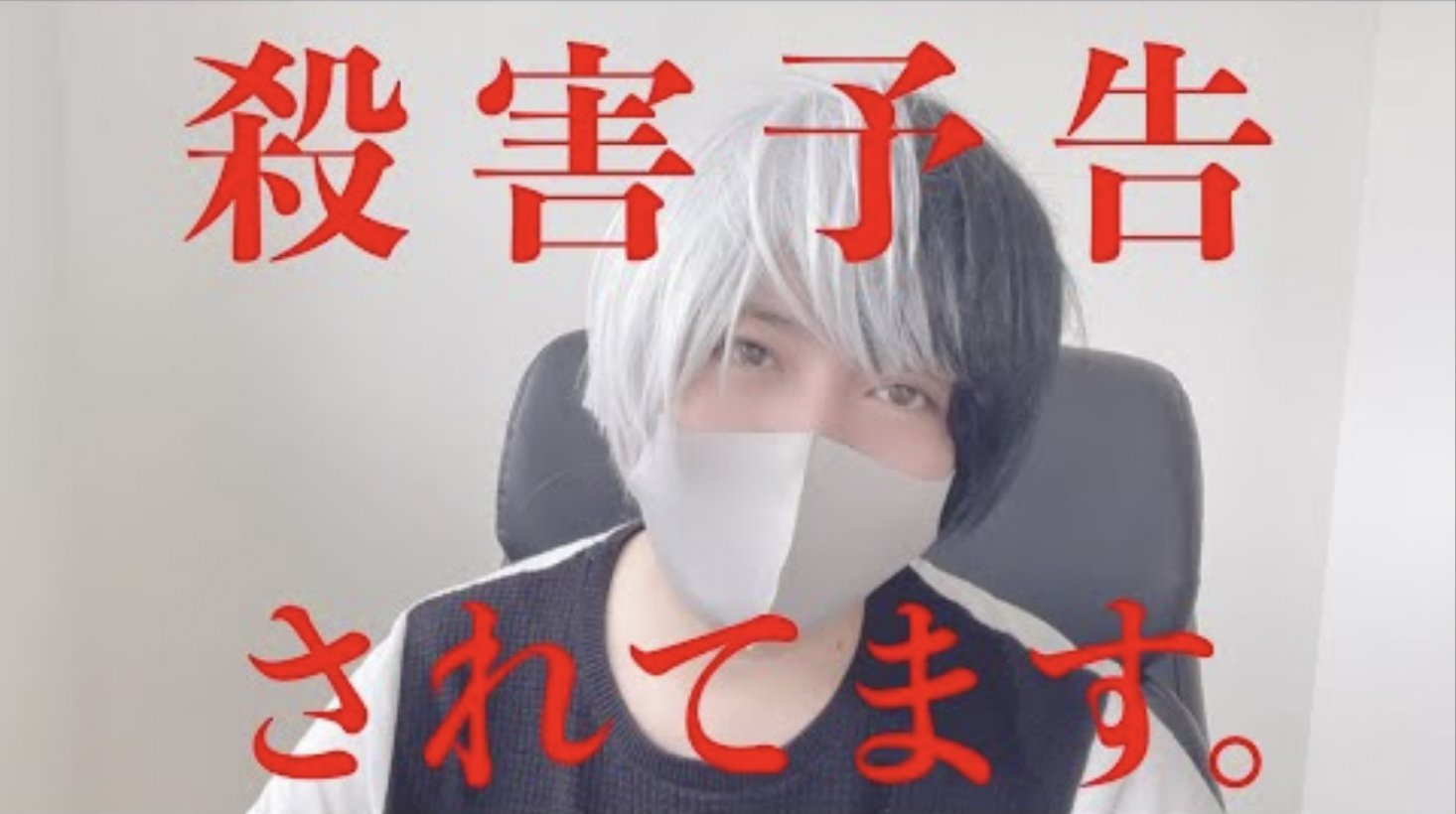むっくんch 公式 ワンピース考察系youtuber ガチ アンチに殺害予告されました 動画はコチラから T Co Ctikdxlzpc Onepiece ワンピース T Co Troq3tfvub Twitter