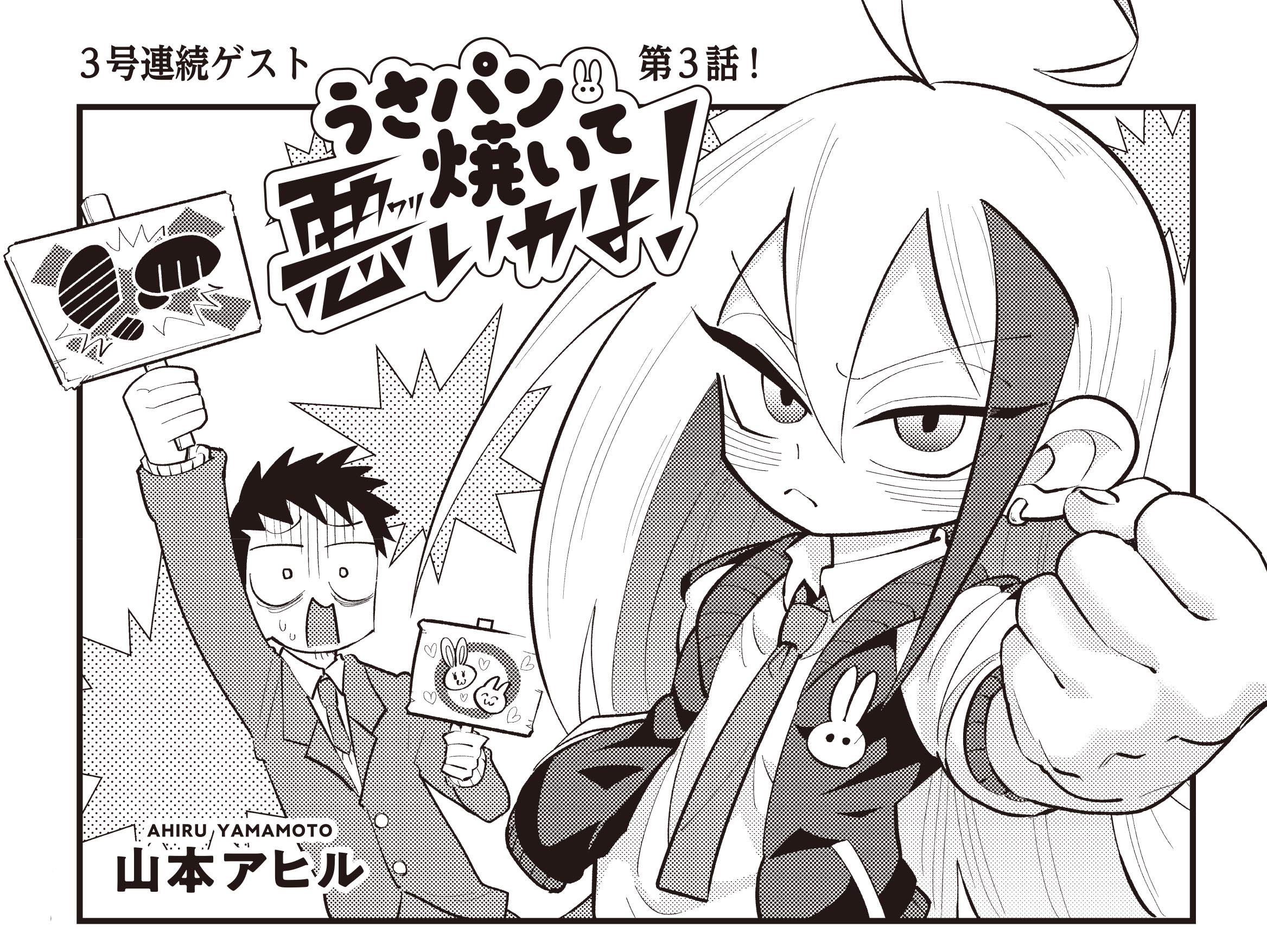まんがタイムきらら編集部 on X: まんがタイムきらら編集部 on X: