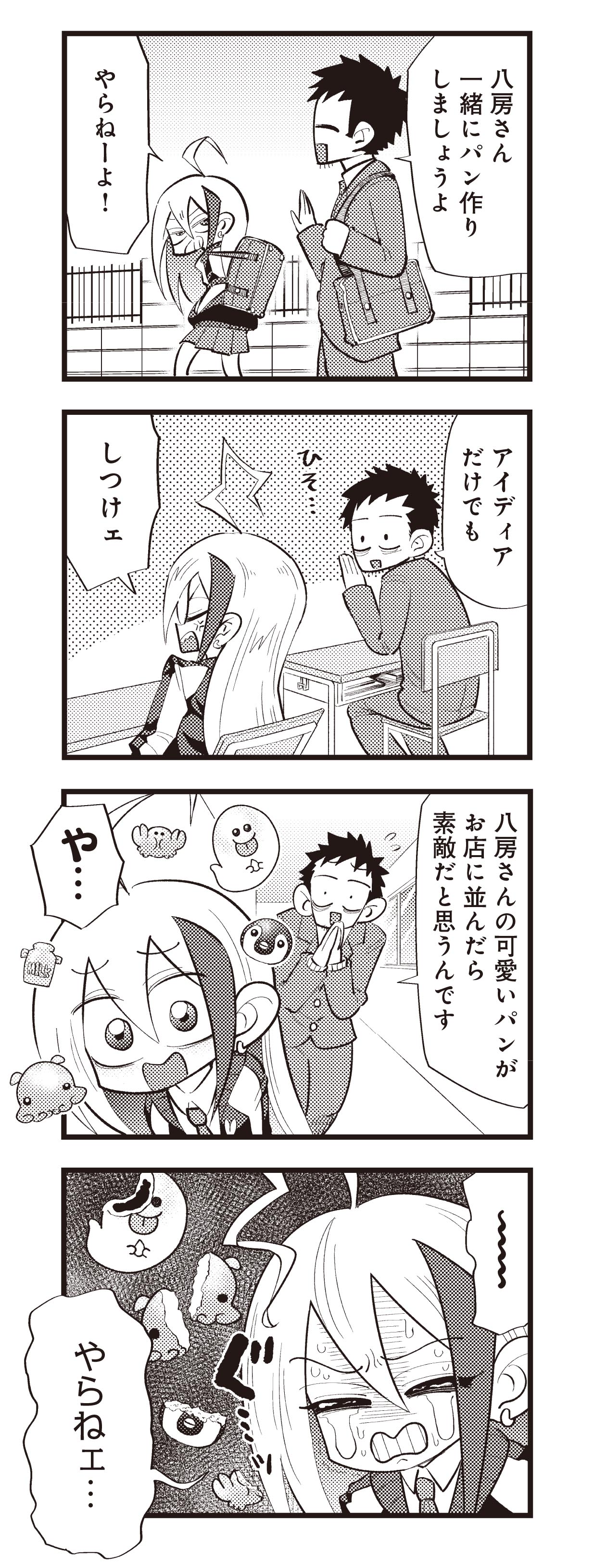 まんがタイムきらら編集部 on X: まんがタイムきらら編集部 on X: