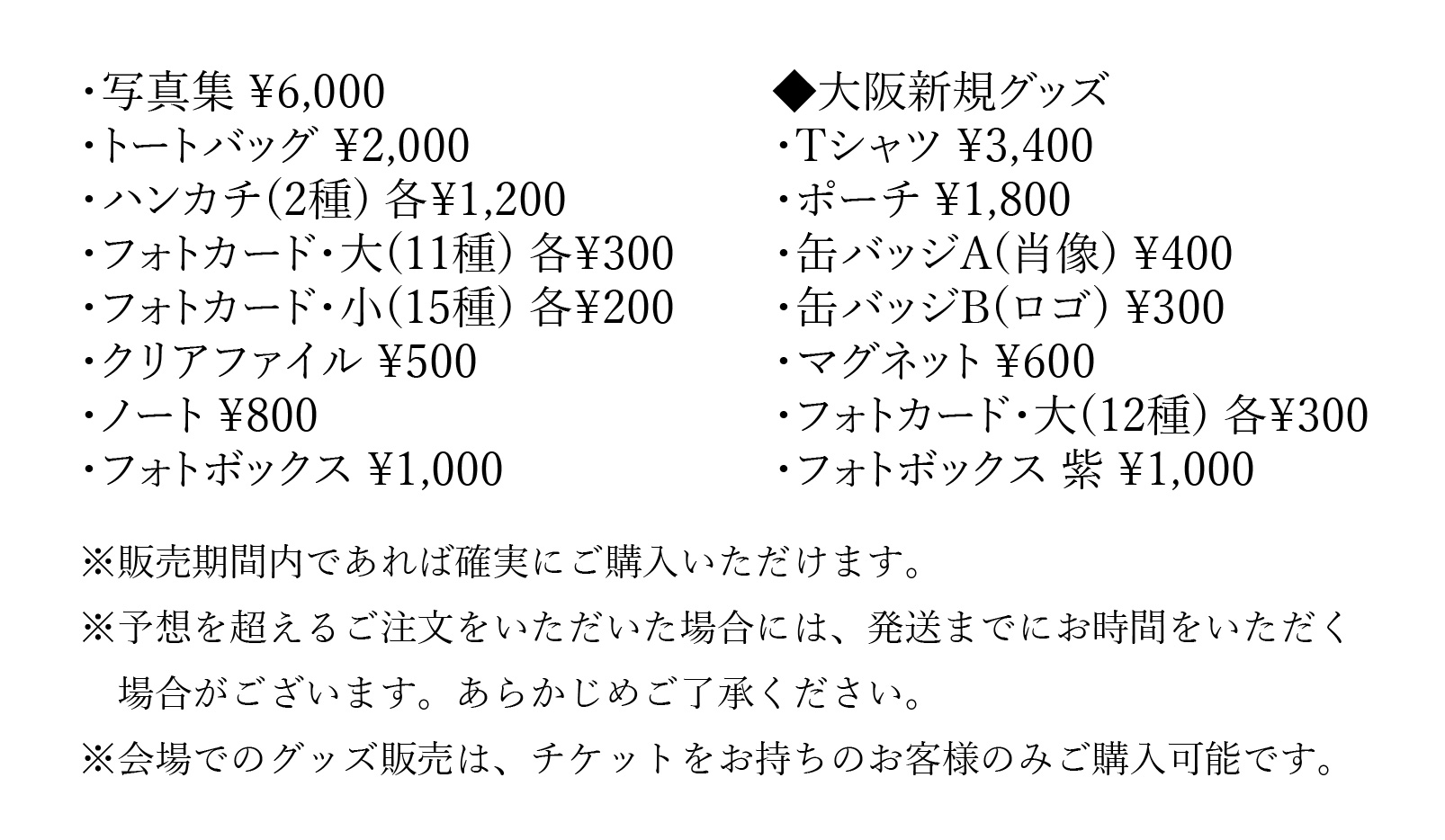 岡田准一 写真集＆写真展『Guys 俺たち』公式 (@V6_Guys) / X