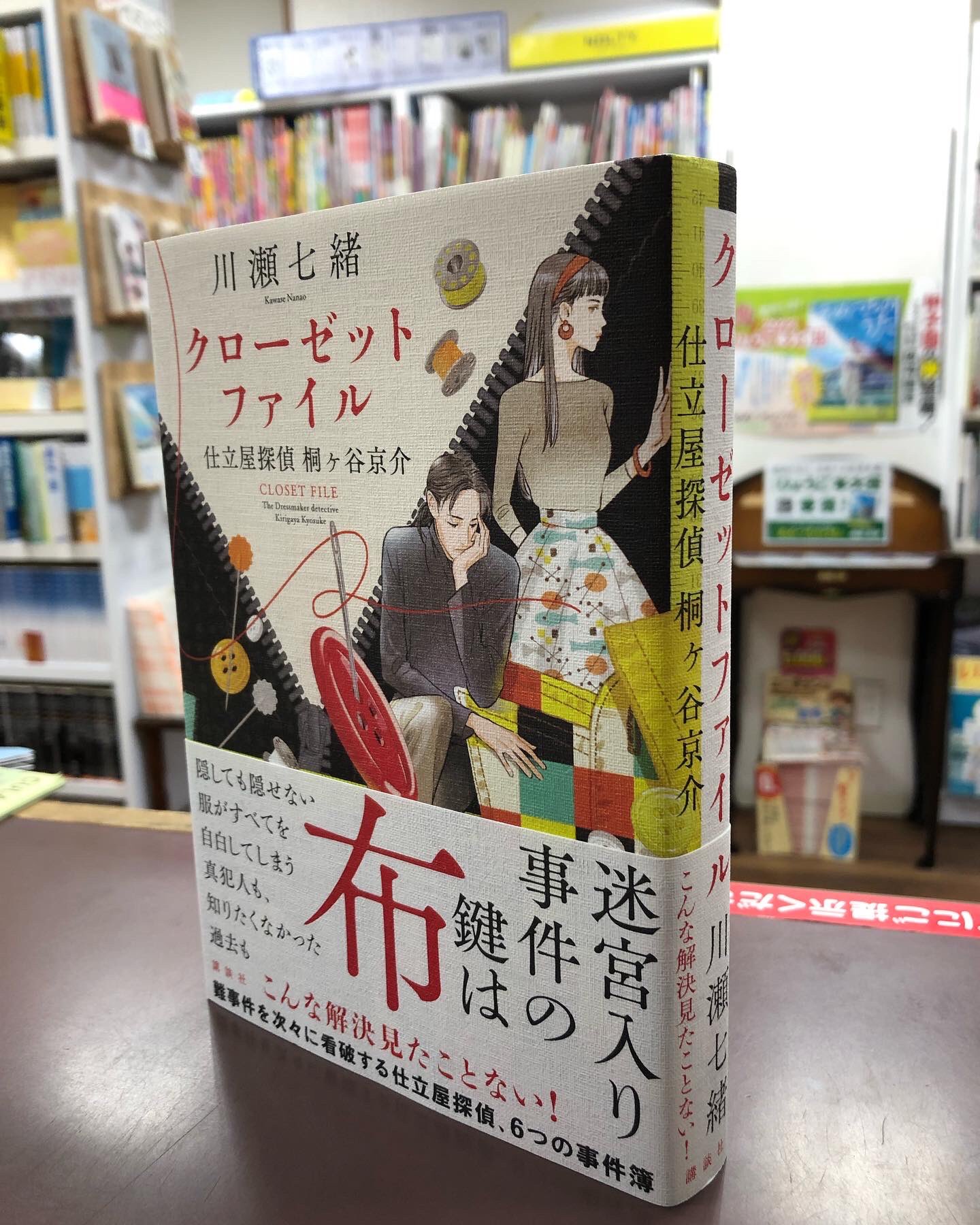 値下げ交渉可能　芥川賞作家松永K三蔵 新品サイン本セット 値下げ交渉可能 芥川賞作家松永K三蔵 新品サイン本セット 値下げ